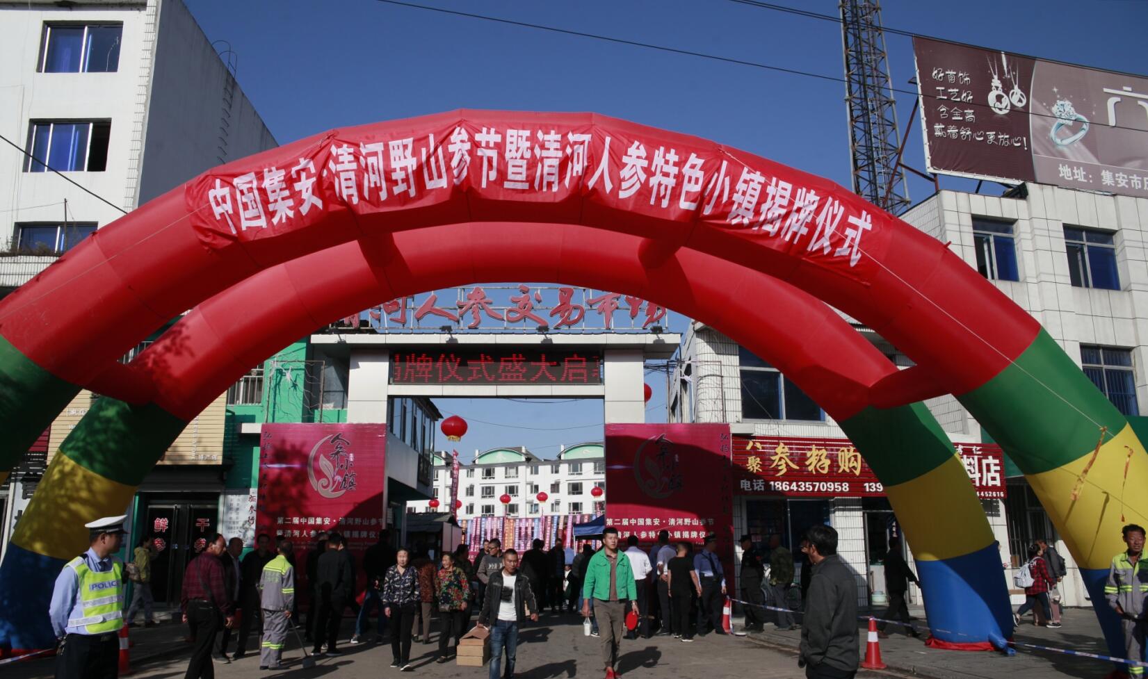 &#21326;&#20307;&#20250;&#20307;&#32946;&#45;&#21326;&#20307;&#20250;&#40;&#20013;&#22269;&#41;